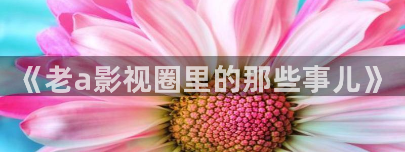 超碰97成人在线视频